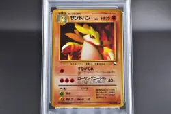 PSA 9 Sandslash #28 Japanese Vending Series III 3 Promo Pokemon Card 1998- MINT - Image 3