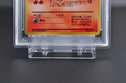 PSA 9 Vulpix #37 Japanese Vending Series III 3 Promo Pokemon Card 1998 - MINT - Image 4