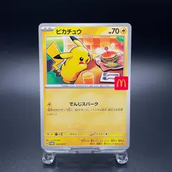 Pikachu 020/M-P McDonald's Promo Pokemon Card Japanese Limited 2025 - NM - Image 1