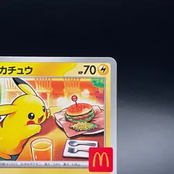 Pikachu 020/M-P McDonald's Promo Pokemon Card Japanese Limited 2025 - NM - Image 5