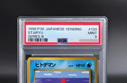 PSA 9 Staryu #120 Japanese Vending Series III 3 Promo Pokemon Card 1998 - MINT - Image 2