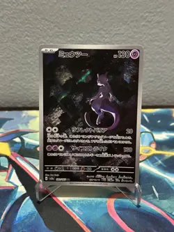 NM-M Mewtwo AR 183/165 151 Scarlet & Violet SV2a Pokemon Card Japanese - Image 1