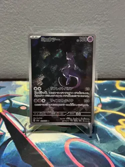 NM-M Mewtwo AR 183/165 151 Scarlet & Violet SV2a Pokemon Card Japanese - Image 3
