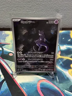 NM-M Mewtwo AR 183/165 151 Scarlet & Violet SV2a Pokemon Card Japanese - Image 4