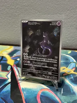 NM-M Mewtwo AR 183/165 151 Scarlet & Violet SV2a Pokemon Card Japanese - Image 5