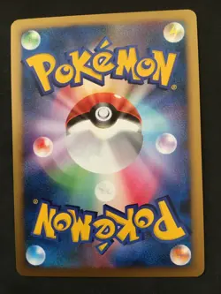 Pokemon Card JapaneseTree of Beginning's Mew 10th Anniversary Rare Promo - Image 2