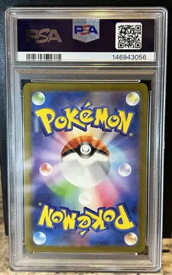 PSA 10 Mewtwo AR 183/165 SV2a Pokemon 151 Japanese - Image 2