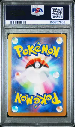 2024 POKEMON JPN SV8A-TERASTAL FEST EX REVERSE HOLO #030 VAPOREON PSA 10 - Image 2