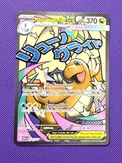 Pokemon MEGA DRAGONITE EX 271/217 - Ascended Heroes - ULTRA RARE FULL ART - Image 1