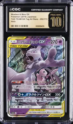 2019 POKEMON JPN TAG TEAM GX: TAG ALL STARS HOLO MEWTWO & MEW GX CGC 10 PERFECT - Image 1