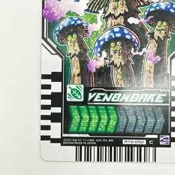 Kamen Rider Gotchard Ride Chemy Trading Card Venomdake RT2-034 C Bandai Japan - Image 4