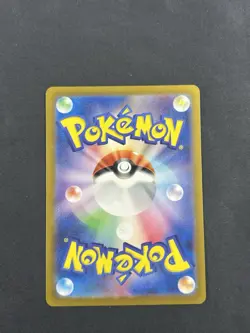 Wattrel 105/101 AR Full Art sv6 Mask of Change Japanese Pokemon TCG NM - Image 2