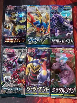 Pokemon (Japanese) Booster Pack Lot of 6 - SEALED - Sun&Moon/Sword&Shield Eras - Image 1