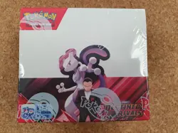 Pokemon TCG Destined Rivals Booster Box (New & Sealed) 36 Boosters - Image 1