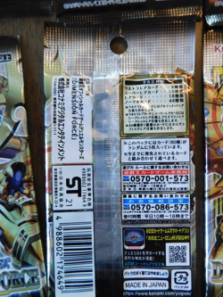 Yu-Gi-Oh Japanese Dimension Force Lot of 15 Booster Packs Konami - Image 2