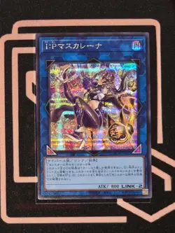 LOCH-JP027 I:P Masquerena Secret Rare Japanese YuGiOh - Image 1