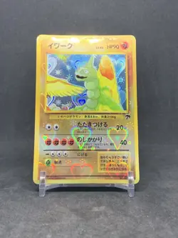 Onix Southern Islands #095 Japanese Pokemon Vending Sticker Card Heart Holo - Image 2