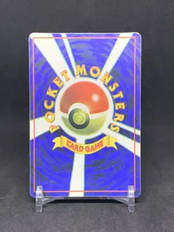 Onix Southern Islands #095 Japanese Pokemon Vending Sticker Card Heart Holo - Image 3