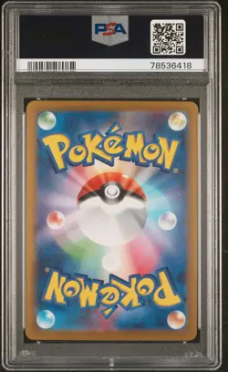 PSA 10 2023 SV2a Pokemon Card 151 JPN 025/165 C Pikachu Master Ball Reverse Holo - Image 2