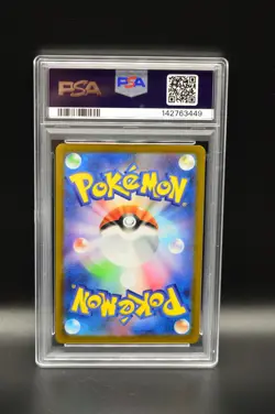 Pikachu PSA 9 Gym Event Campaign 2023 Pokemon Card 120 SV-P Japanese Promo - Image 2