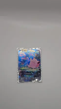 Pokemon Card Clefairy AR 086/080 M3 Munikis Nihil Zero Japanese Near Mint - Image 1