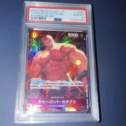 ONE PIECE Charlotte Katakuri (Alt Art Holo) OP11-067 PSA 10 Japanese Card - Image 1