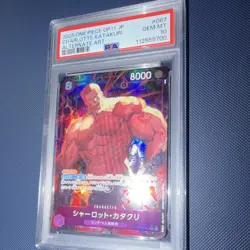 ONE PIECE Charlotte Katakuri (Alt Art Holo) OP11-067 PSA 10 Japanese Card - Image 3
