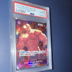ONE PIECE Charlotte Katakuri (Alt Art Holo) OP11-067 PSA 10 Japanese Card - Image 4