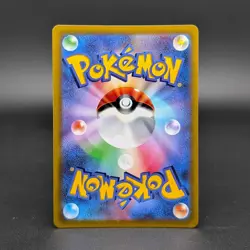 Pokemon Card Pikachu VMAX 265/S-P Japanese Sword & Shield CoroCoro Promo NM - Image 2