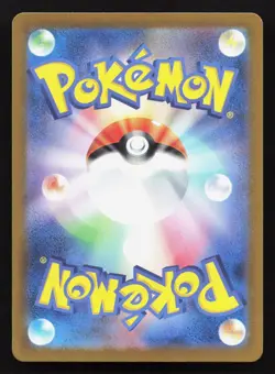 Tatsugiri 112/101 Mask of Change NM Japanese Pokemon Card TCG - Image 2