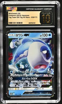 CGC 10 Pristine Wishiwashi GX 039/173 RR Tag All Stars sm12a Pokemon Card - Image 1