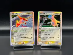 (LP)Latias 041/086 Latios 042/086 Holon Research Tower 1ed Japanese Pokemon Card - Image 1