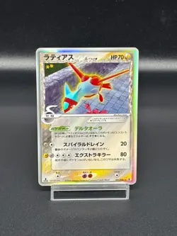 (LP)Latias 041/086 Latios 042/086 Holon Research Tower 1ed Japanese Pokemon Card - Image 2