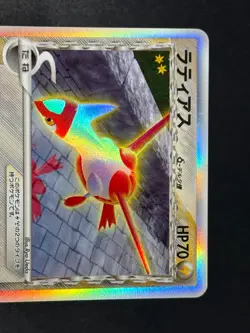 (LP)Latias 041/086 Latios 042/086 Holon Research Tower 1ed Japanese Pokemon Card - Image 3