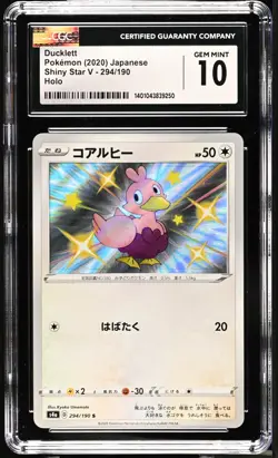 CGC 10 Ducklett Holo Shiny 294/190 S Shiny Star V s4a Pokemon Card - Image 1