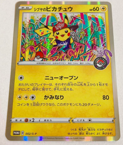 Pokemon Card Shibuya's Pikachu Promo Campaign Japanese Japan Limited Edition - Image 1