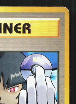 Sabrina's Gaze Gym Challenge LP Japanese Pokemon Card TCG 3 - Image 3