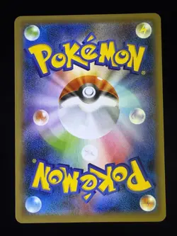 ETERNATUS VMAX 125/190 - NM - SHINY STAR V TRIPLE RARE JAPANESE POKEMON CARD - Image 2