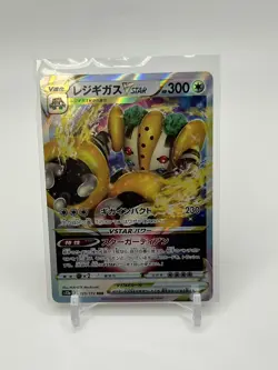 Regigigas VSTAR RRR 125/172 S12a VSTAR Universe Pokemon Card US Seller NM - Image 1