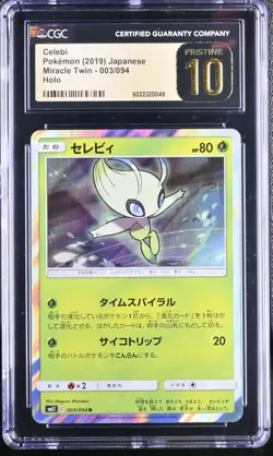 CGC 10 Pristine Celebi Holo 003/094 Miracle Twin sm11 Pokemon Card - Image 1