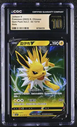 CGC 10 Pristine Jolteon V 0313/14 Gem Pack Vol.2 cbb2 Pokemon Card Chinese - Image 1