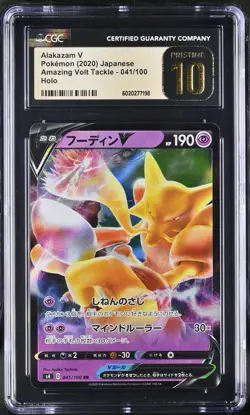 CGC 10 Pristine Alakazam V 041/100 RR Amazing Volt Tackle s4 Pokemon Card - Image 1