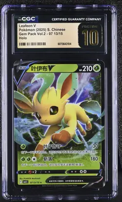 CGC 10 Pristine Leafeon V 0713/15 Gem Pack Vol.2 cbb2 Pokemon Card Chinese - Image 1