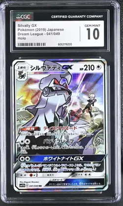 CGC 10 Silvally GX 041/049 RR Dream League sm11b Pokemon Card - Image 1