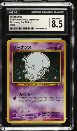 CGC 8.5 Wobbuffet Holo No. 202 Crossing the Ruins... 2000 Pokemon Card - Image 1