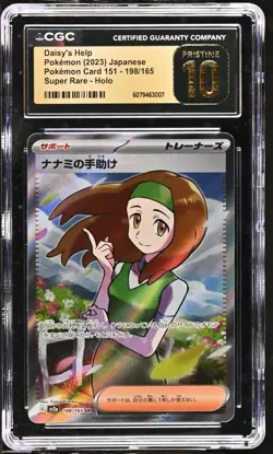 CGC 10 Pristine Daisy's Help 198/165 SR Pokemon 151 sv2a Pokemon Card - Image 1