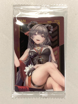 Yan - No. 018 - Goddess of Victory: Nikke Wafer / Itajaga Card Japanese - Image 1