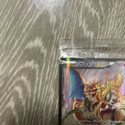 Charizard EX Promo 276/XY-P Art Collection Japan Pokemon Card Sealed Rare Japan - Image 4