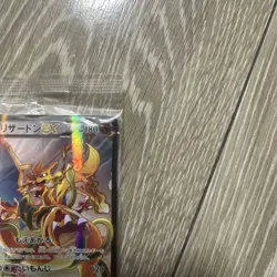 Charizard EX Promo 276/XY-P Art Collection Japan Pokemon Card Sealed Rare Japan - Image 5