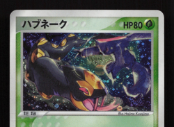 Seviper 008/053 Pokemon Card Japanese Holo Rare Vintage MP - Image 3
